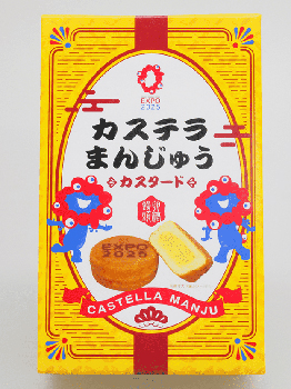 カステラまんじゅう